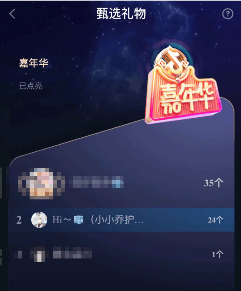 彻底凉凉！她已掉粉超535万<strong></p>
<p>波场浏览器</strong>，多平台账号禁言，网友发律师函要求返还80万打赏……