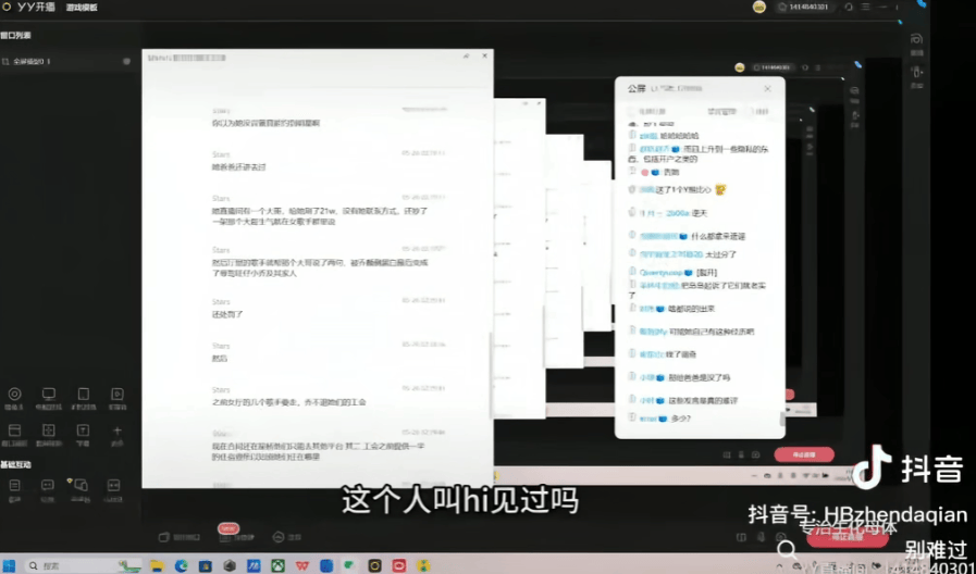 彻底凉凉！她已掉粉超535万<strong></p>
<p>波场浏览器</strong>，多平台账号禁言，网友发律师函要求返还80万打赏……