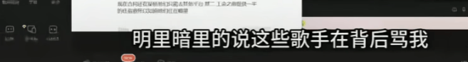 彻底凉凉！她已掉粉超535万<strong></p>
<p>波场浏览器</strong>，多平台账号禁言，网友发律师函要求返还80万打赏……