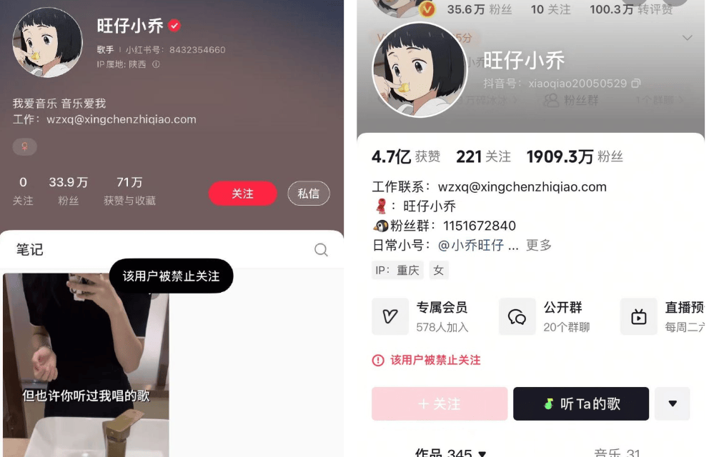 彻底凉凉！她已掉粉超535万<strong></p>
<p>波场浏览器</strong>，多平台账号禁言，网友发律师函要求返还80万打赏……