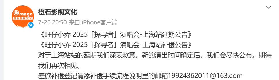 彻底凉凉！她已掉粉超535万<strong></p>
<p>波场浏览器</strong>，多平台账号禁言，网友发律师函要求返还80万打赏……