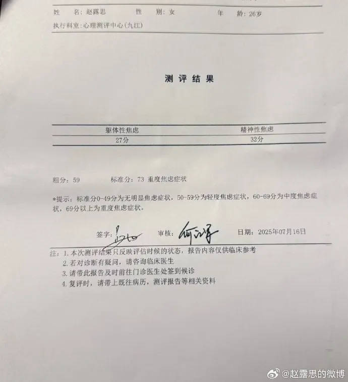 杨幂15年前的博文火了：有本事就杀了我<strong></p>
<p>波场tron官网</strong>，杀不死，就等着看我变得更强大吧
