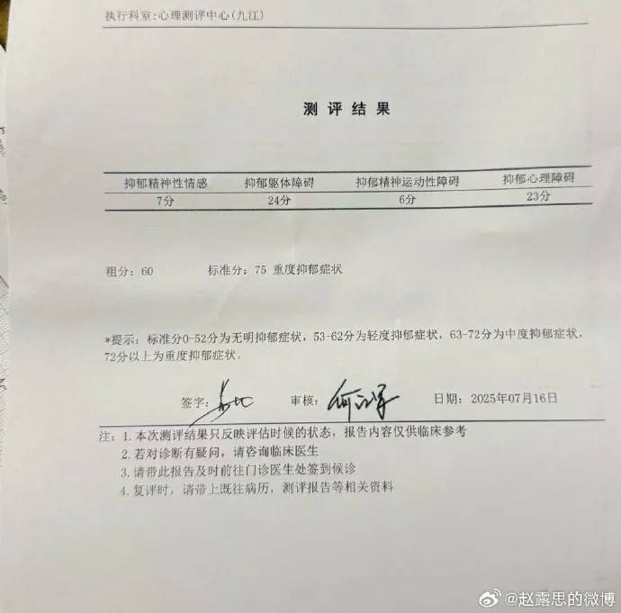 杨幂15年前的博文火了：有本事就杀了我<strong></p>
<p>波场tron官网</strong>，杀不死，就等着看我变得更强大吧