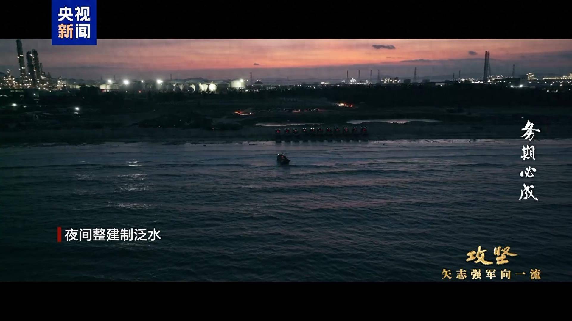 两栖部队黑暗中泛水登舰有多难<strong></p>
<p>波场tron官网</strong>？陆军夜间实战训练画面来了