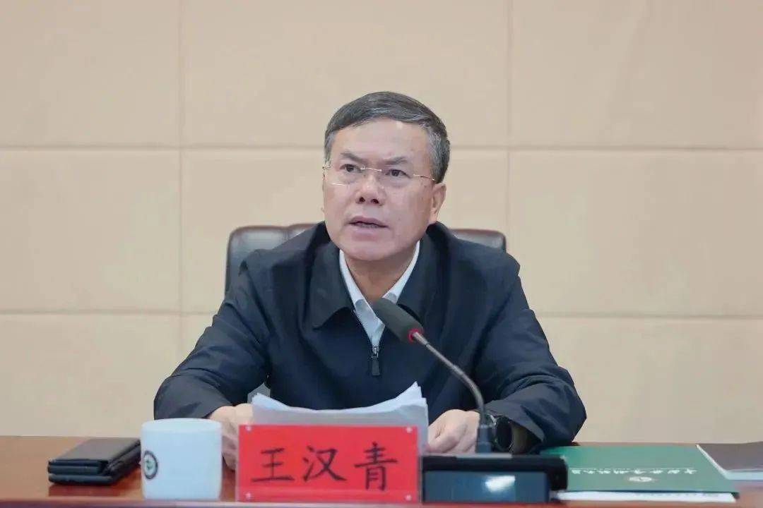 严重违纪违法<strong></p>
<p>波场tron官网</strong>，博导王汉青被立案审查调查
