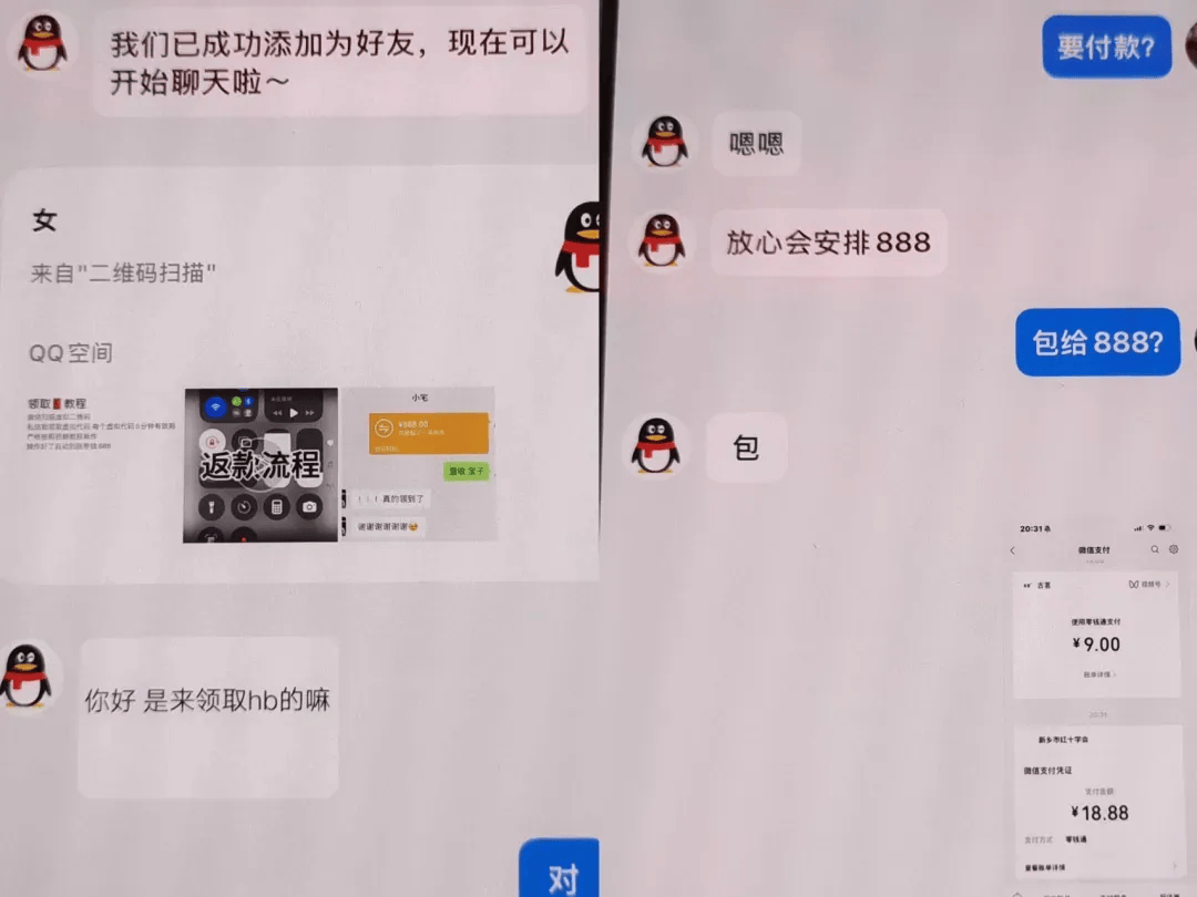13岁妹妹打110“举报”姐姐<strong></p>
<p>波场币价格</strong>！网友：这才是真姐妹