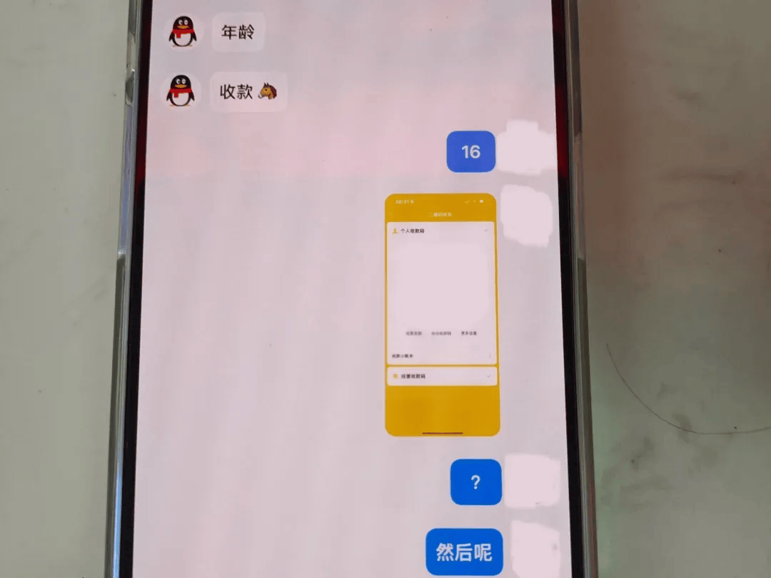 13岁妹妹打110“举报”姐姐<strong></p>
<p>波场币价格</strong>！网友：这才是真姐妹