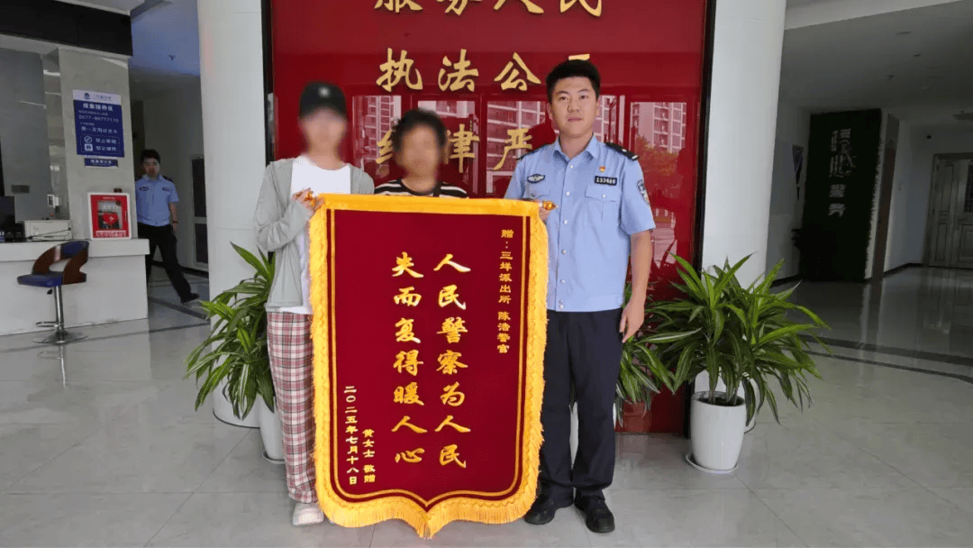 13岁妹妹打110“举报”姐姐<strong></p>
<p>波场币价格</strong>！网友：这才是真姐妹