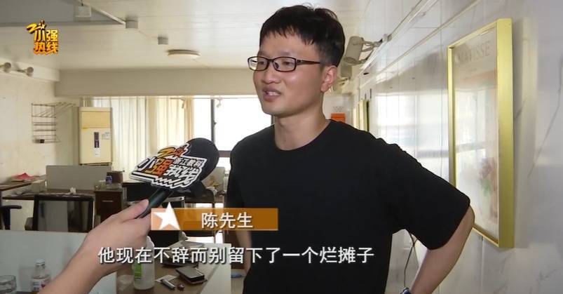 气炸了！杭州房东被拉黑<strong></p>
<p>波场币价格</strong>，收房时惊呆：地上密密麻麻全都是…