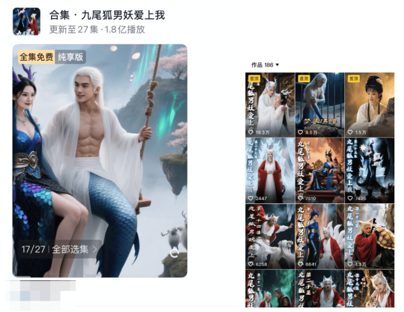 抽象的AI短剧火了<strong></p>
<p>狗币的今日价格</strong>，50块钱做3集月入50万？制作人称做一集只需2小时
