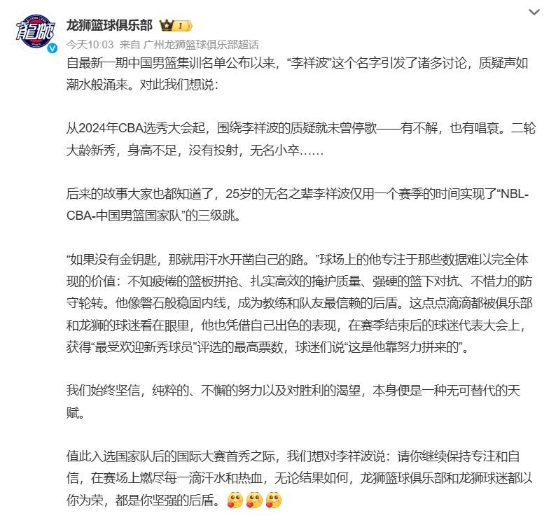 20年前曾大胜88分！中国男篮今晚首战对阵东道主沙特队<strong></p>
<p>狗币的今日价格</strong>，赵睿称亚洲杯目标是站上领奖台