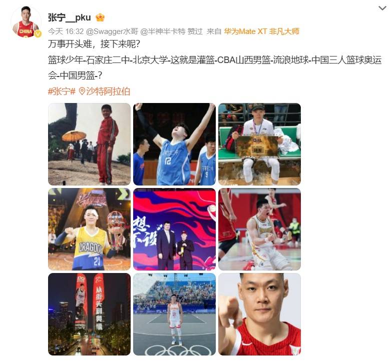 20年前曾大胜88分！中国男篮今晚首战对阵东道主沙特队<strong></p>
<p>狗币的今日价格</strong>，赵睿称亚洲杯目标是站上领奖台