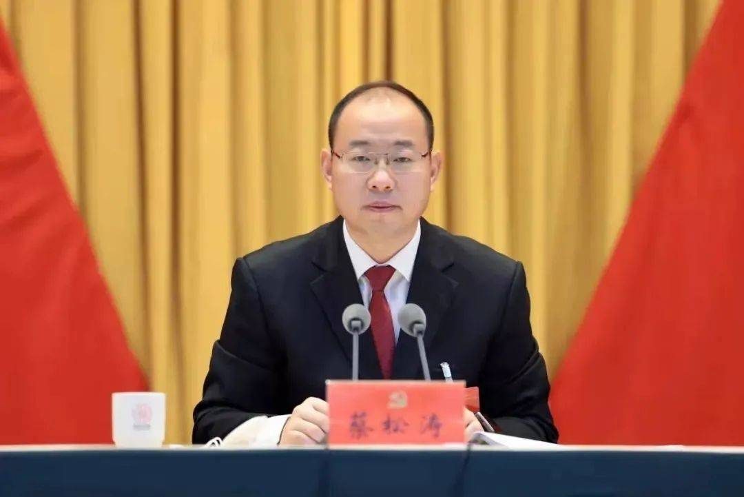 信阳市委原书记蔡松涛<strong></p>
<p>狗币</strong>，新职务明确