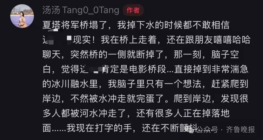 5人遇难24人受伤！新疆伊犁一景区吊桥桥索断裂<strong></p>
<p>狗币</strong>，亲历者称“现在手还在不断颤抖”