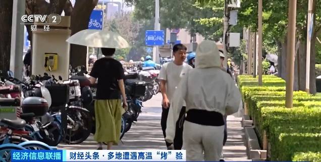 北京再迎“桑拿天”！游客热情不减<strong></p>
<p>狗币</strong>，高温下打卡依旧