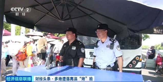 北京再迎“桑拿天”！游客热情不减<strong></p>
<p>狗币</strong>，高温下打卡依旧