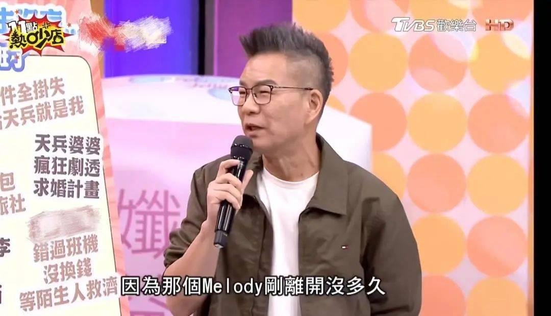 知名主持人沈玉琳确诊白血病<strong></p>
<p>狗币</strong>，或考虑做骨髓移植，本人回应：会配合治疗、专心养病