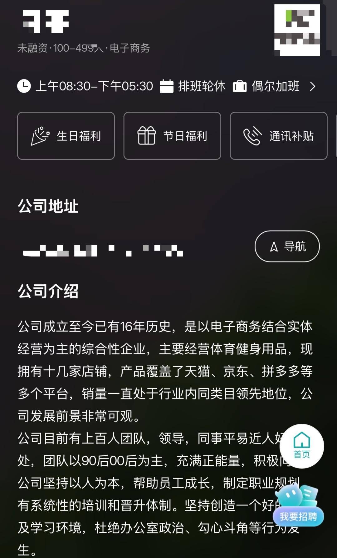 上海一公司通报加班表扬名单<strong></p>
<p>狗币价格</strong>，最高时长近160小时，工作人员称非强制，需申请会有加班费