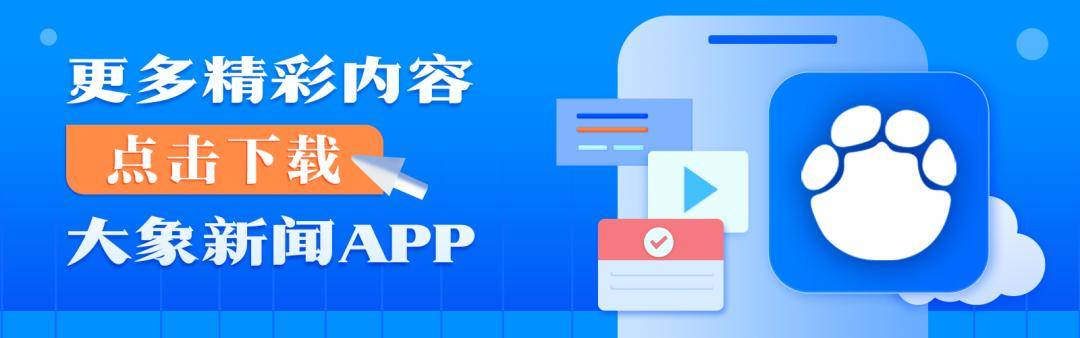 上海一公司通报加班表扬名单<strong></p>
<p>狗币价格</strong>，最高时长近160小时，工作人员称非强制，需申请会有加班费