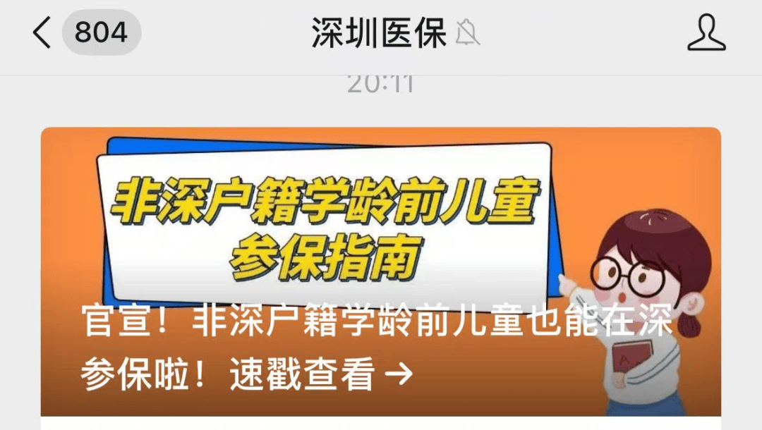 重磅<strong></p>
<p>狗币价格</strong>！刚刚深圳官宣：取消！9月1日起实施