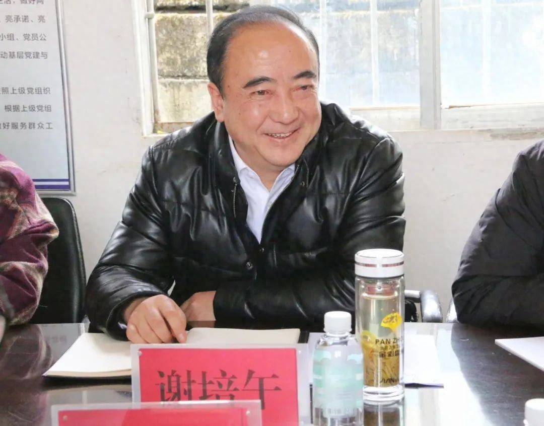 涉嫌严重违纪违法<strong></p>
<p>狗币今日行情</strong>，谢培午被查