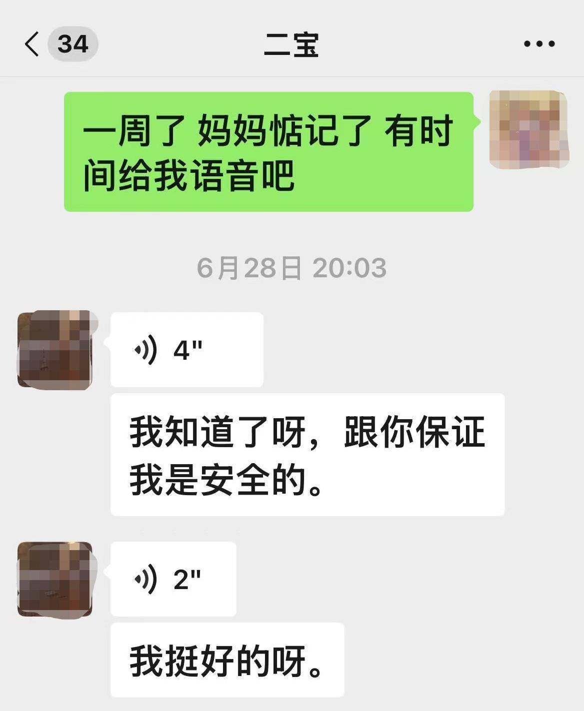 辽宁一00后女孩被“高富帅男友”骗至缅甸妙瓦底<strong></p>
<p>狗币今日行情</strong>，此前模特杨泽琪也被骗至该园区，自称见过她