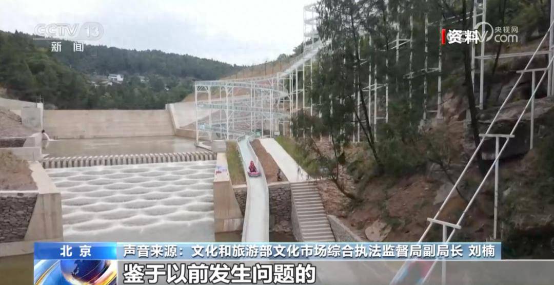 国家部委接连派出暗访组<strong></p>
<p>狗狗币</strong>，已前往超20个省份！