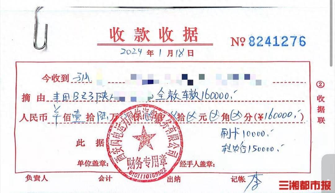 全款买的车凌晨莫名被收走<strong></p>
<p>狗狗币</strong>！西安多位网约车司机陷“挂靠迷局”