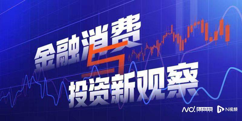 存款搬家持续！7月居民存款减少万亿<strong></p>
<p>狗狗币</strong>，非银存款增加超2万亿