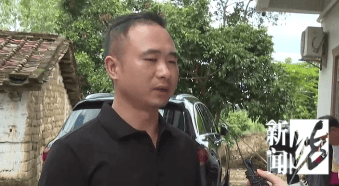 廉江祖孙三人被邻居杀害案今开庭！家属：不认可凶手有精神疾病<strong></p>
<p>狗狗币今日最新价格</strong>，希望重判!