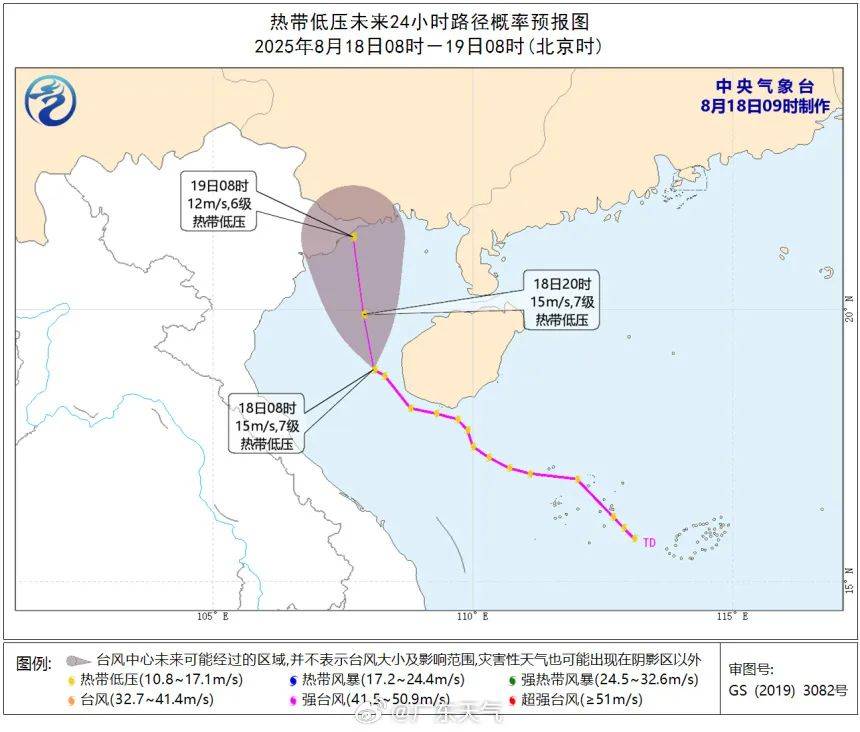 暴雨！大暴雨！“准台风”生成<strong></p>
<p>狗狗币今日最新价格</strong>，未来广州天气→