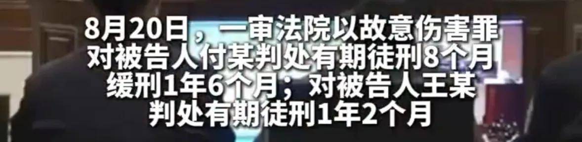 男子与好友妻子发生不正当关系后<strong></p>
<p>狗狗币最新价格</strong>，又与另一好友的女友发生性关系，两名好友得知后将其打成轻伤一级，均获刑