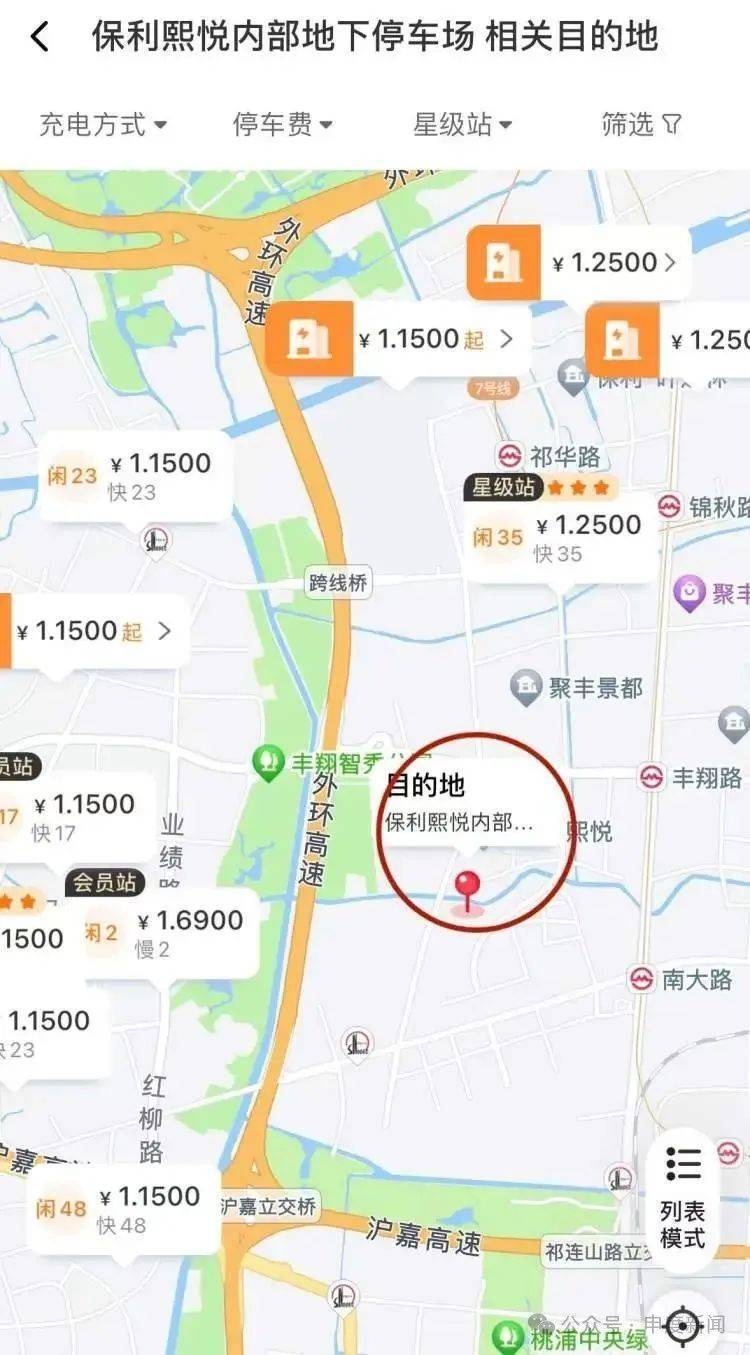 突然涨价4成多！上海这里的居民吐槽：吃相太难看<strong></p>
<p>狗狗币最新价格</strong>，“根本没有价格优势”