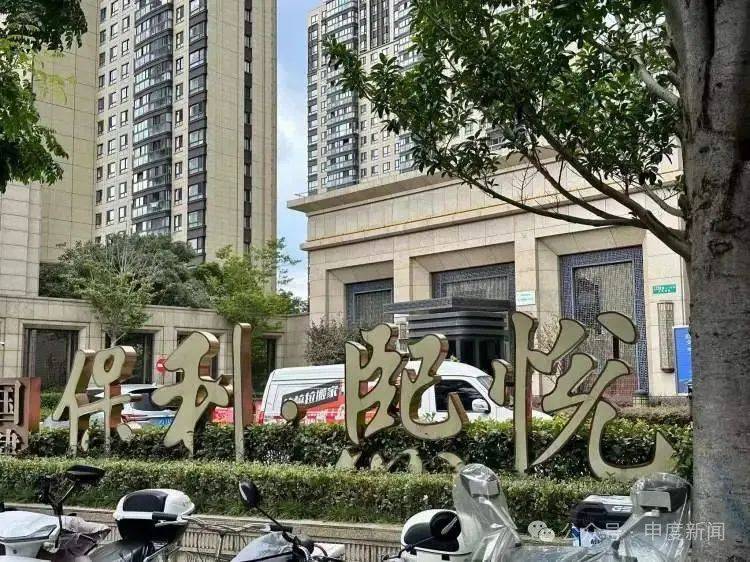 突然涨价4成多！上海这里的居民吐槽：吃相太难看<strong></p>
<p>狗狗币最新价格</strong>，“根本没有价格优势”