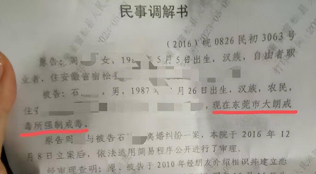 “儿子备考的大学需政审<strong></p>
<p>狗狗币最新价格</strong>，母亲怕影响孩子默默忍受家暴”？当事女子回应：事实有出入