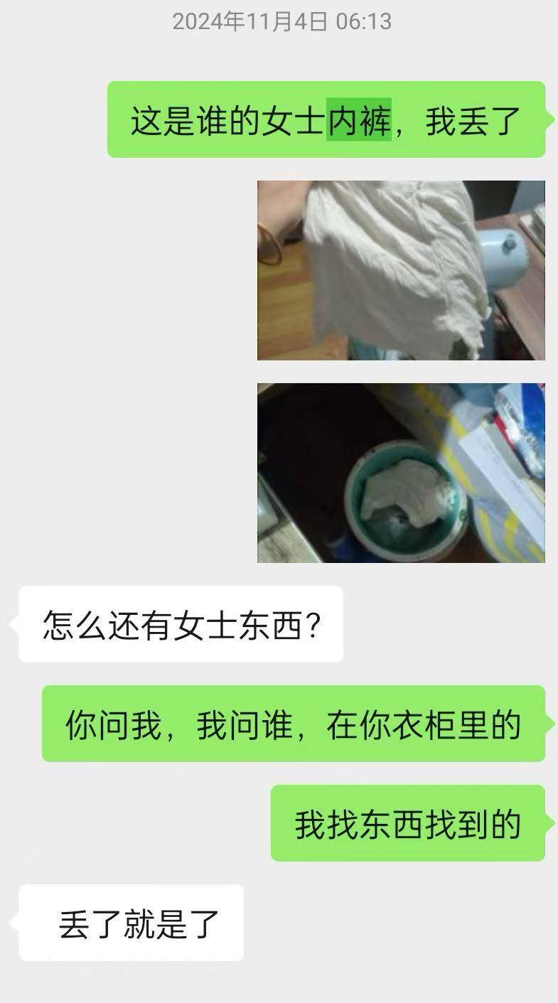 “儿子备考的大学需政审<strong></p>
<p>狗狗币最新价格</strong>，母亲怕影响孩子默默忍受家暴”？当事女子回应：事实有出入