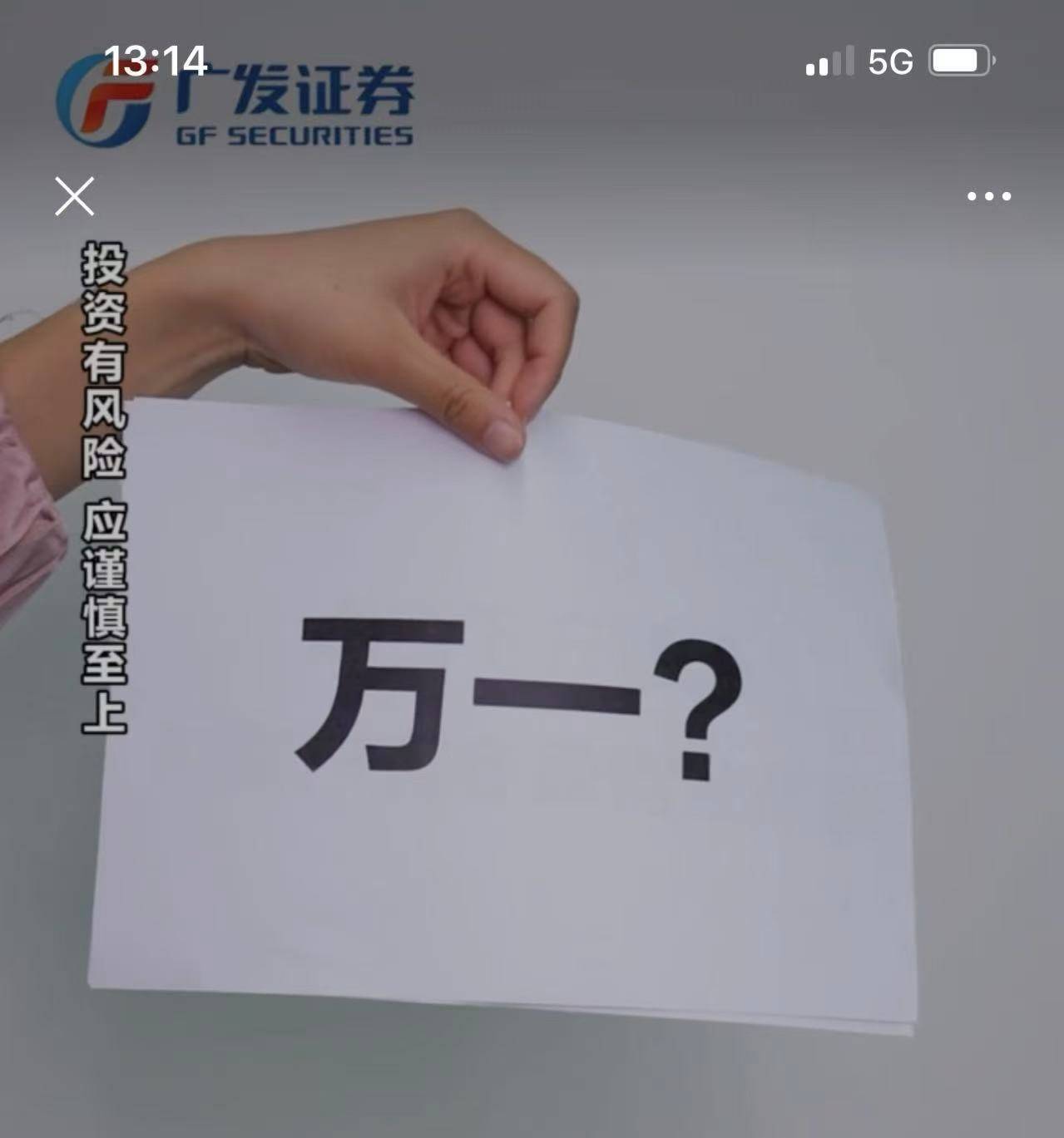 沪指逼近3800点<strong></p>
<p>狗狗币最新价格</strong>，券商开出“万一”佣金争抢新客户，但部分老股民佣金仍居高不下