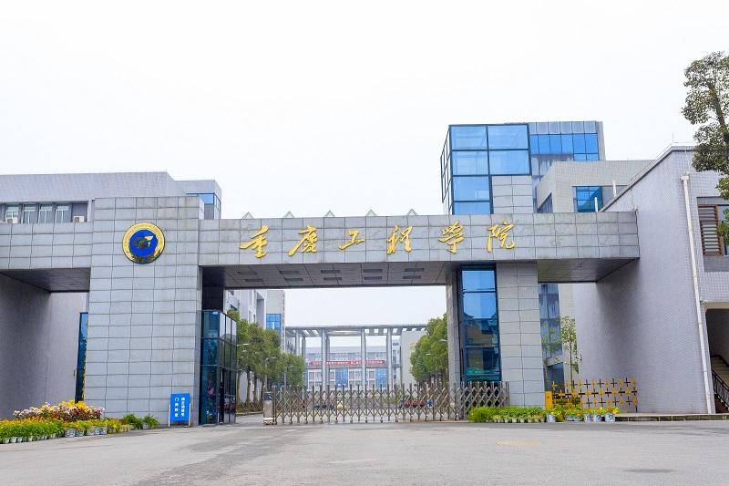 重庆一高校要求新生自选宿舍<strong></p>
<p>狗币今日价格</strong>，低价宿舍被抢光只能住高价宿舍？校方：提前发了公告