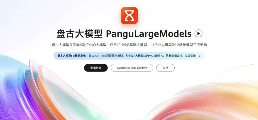 平替英伟达的诱惑<strong></p>
<p>狗币今日价格</strong>，华为先把盘古撤了