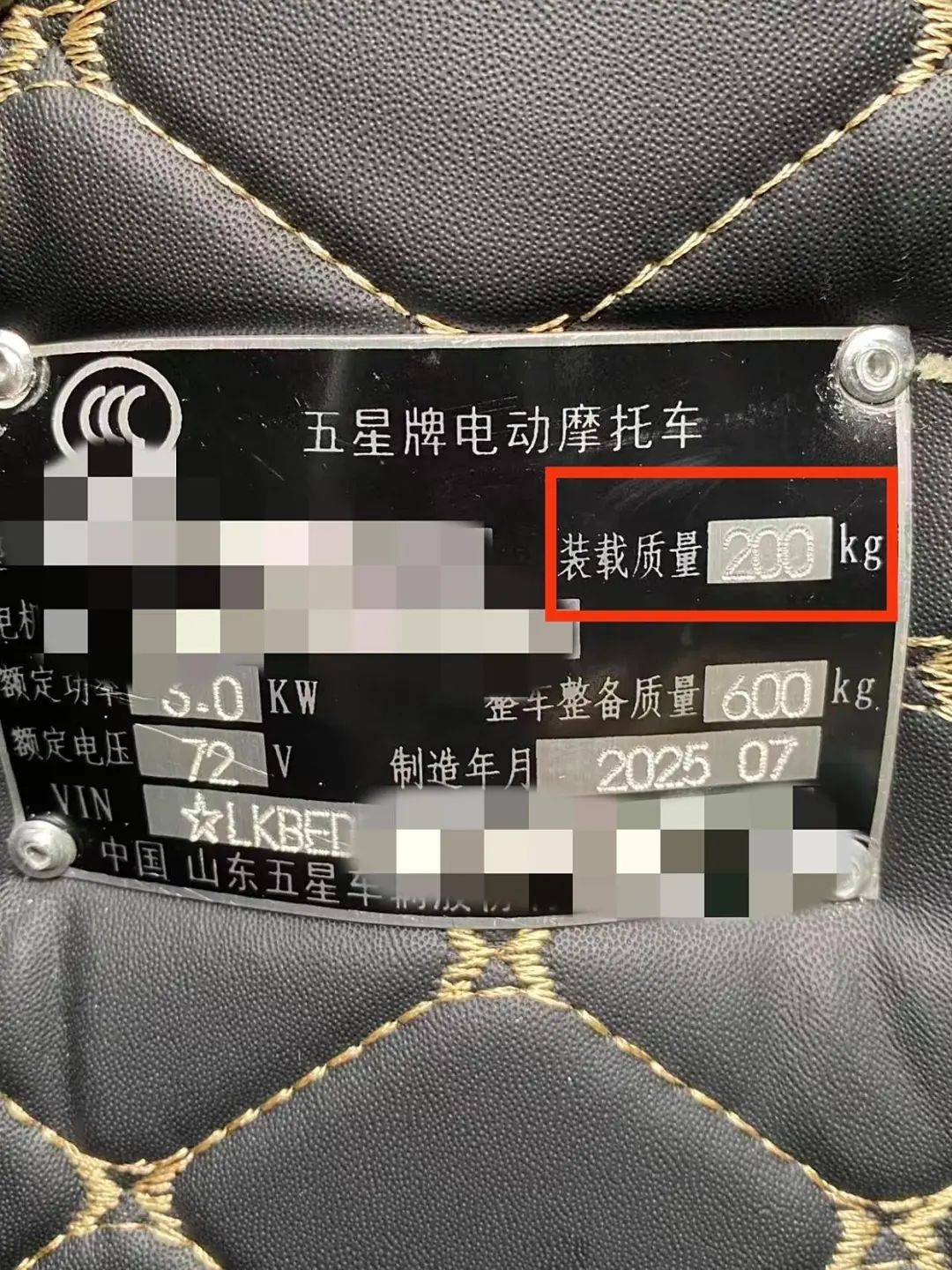女子3.2万元网购“载重3吨”电三轮<strong></p>
<p>狗币今日价格</strong>，欲改“摩旅房车”发现载重仅200公斤，申请“7天无理由退货”遇阻