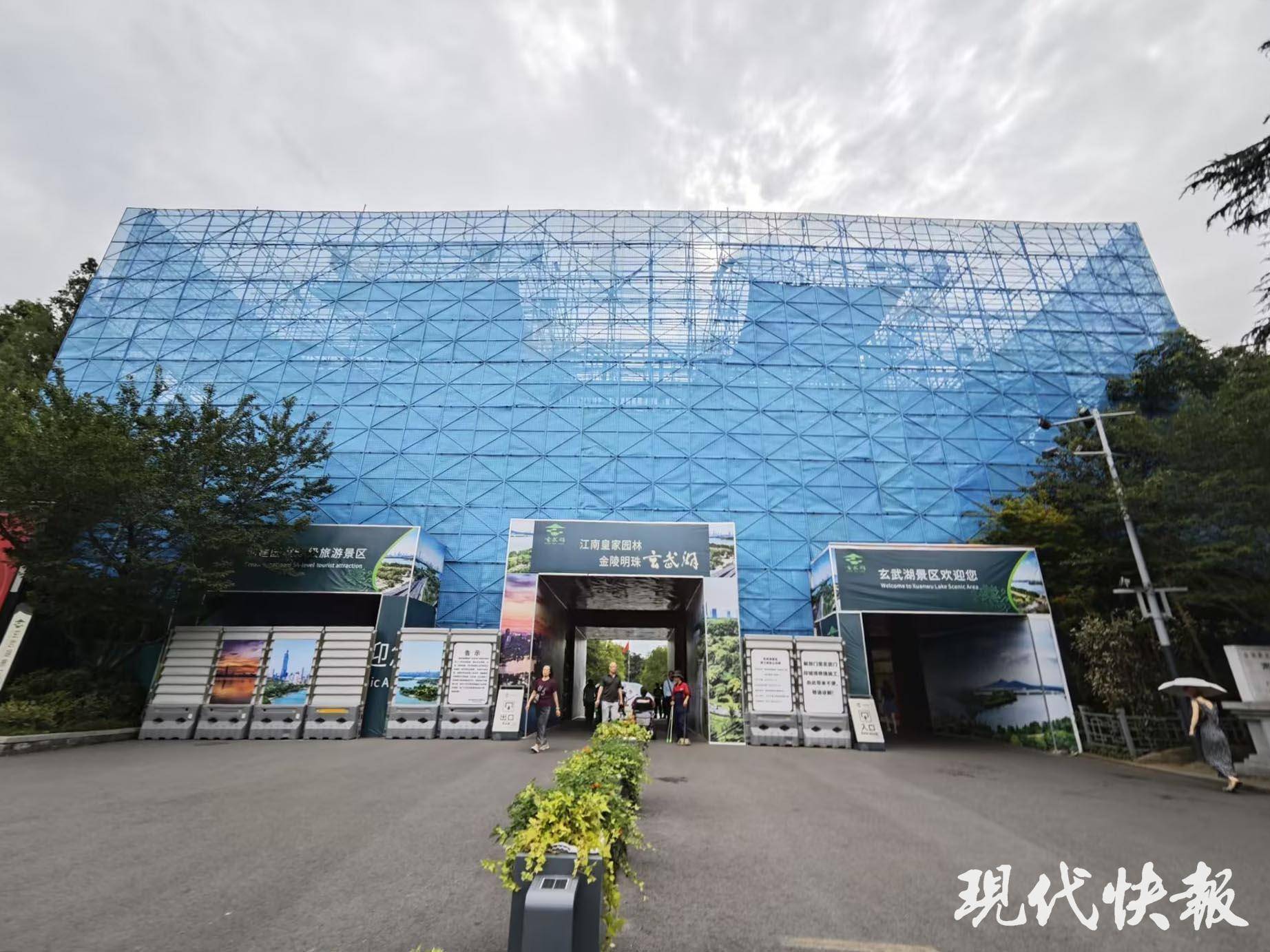 读城︱650岁南京城墙“最美1400米”修缮完成<strong></p>
<p>狗狗币价格</strong>，城墙北线恢复全线开放