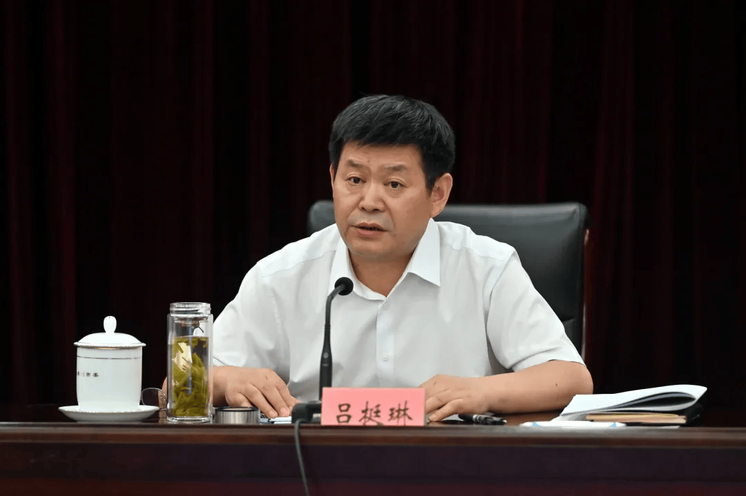 郑州市委副书记吕挺琳<strong></p>
<p>狗狗币价格</strong>，获提拔