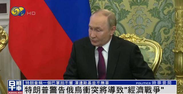 特朗普：<strong></p>
<p>狗狗币价格</strong>我和泽连斯基关系已经大不一样 我们现在没有给乌克兰送钱