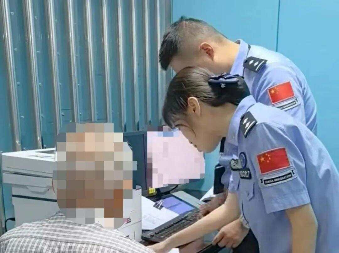 79岁老伯为见其相亲对象“翠花”<strong></p>
<p>狗狗币价格</strong>，将身份证改小10岁 被发现后不忘叮嘱民警“能不能不告诉她”