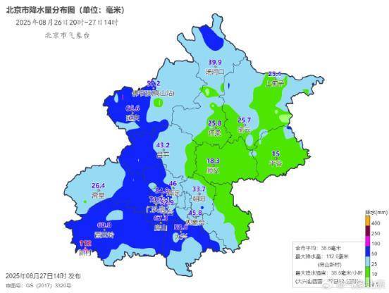 目前<strong></p>
<p>狗狗币价格</strong>，北京个别点大暴雨，最大降水量出现在房山这里→