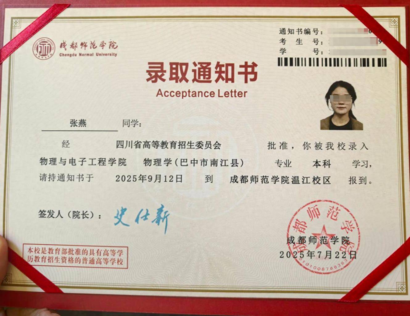 12年前“带父乞讨”女孩考上大学：毕业想回家乡当老师<strong></p>
<p>狗狗币价格今日行情</strong>，帮助山区孩子走出大山