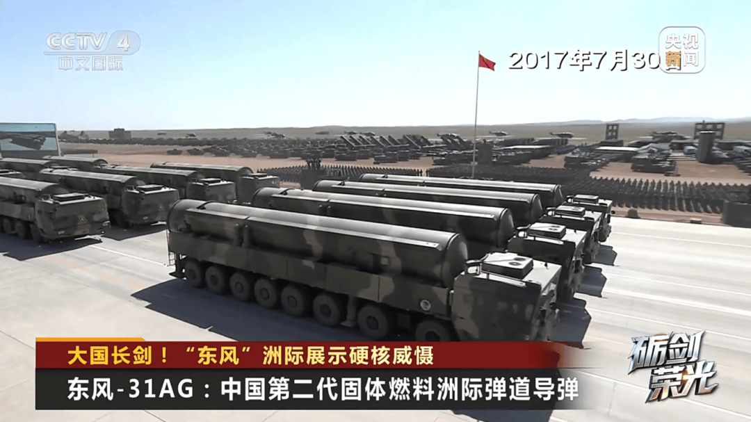 解放军目前对外公布的最先进武器系统之一<strong></p>
<p>狗狗币价格今日行情</strong>！央视揭秘