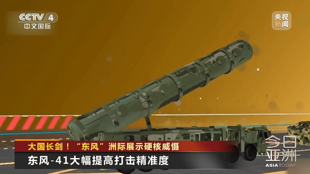 解放军目前对外公布的最先进武器系统之一<strong></p>
<p>狗狗币价格今日行情</strong>！央视揭秘