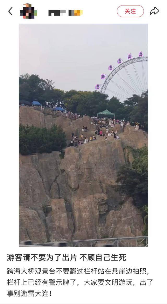 大连一跨海大桥观景台有游客翻栏杆踩空心造景石拍照<strong></p>
<p>狗狗币价格今日行情</strong>，当地回应
