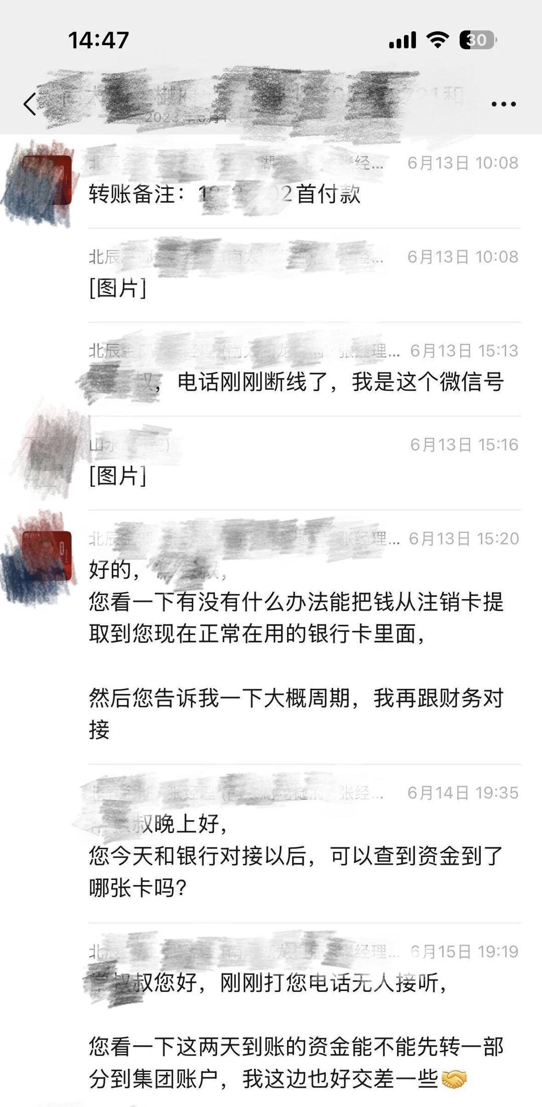 有认知障碍的老人被拉去跨省买房<strong></p>
<p>狗狗币价格今日行情</strong>，想退房却遭拒绝，还被开发商起诉